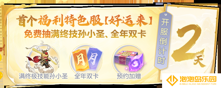 一篇攻略教你快速上手兽灵系统！