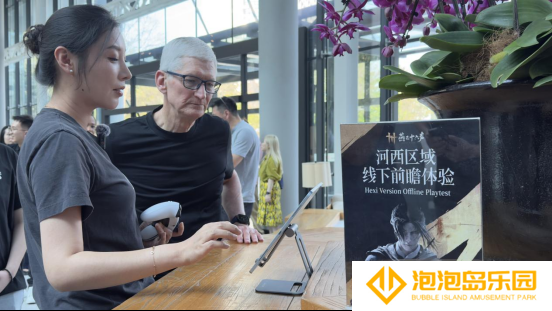 网易CEO丁磊与库克见面，体验《燕云十六声》河西版本