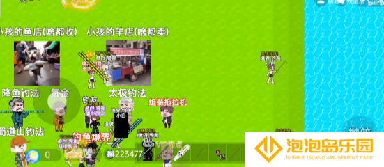 楚新钓2