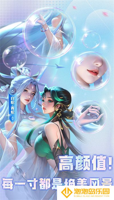 小小仙王正版