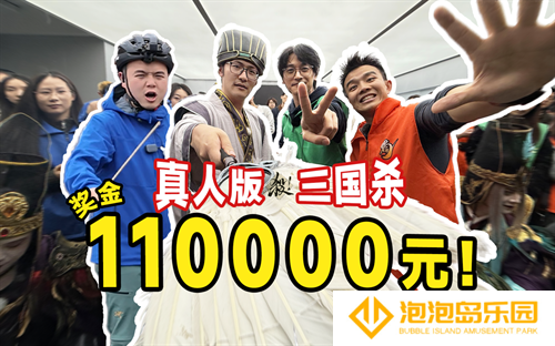 iOS游戏畅销榜TOP 7，《三国杀移动版》老友季营销亮点回顾(ios游戏畅销榜七麦)