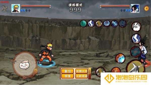 像素火影次世代白面具全技能版