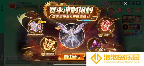 《球球大作战》神秘入侵开启，全民收集黑洞军团印记免费领超大
