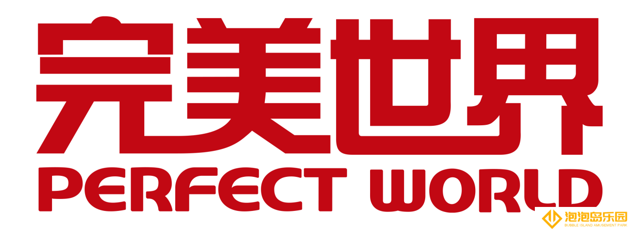 完美世界2024业绩预告：直面压力，积极转型谋新机