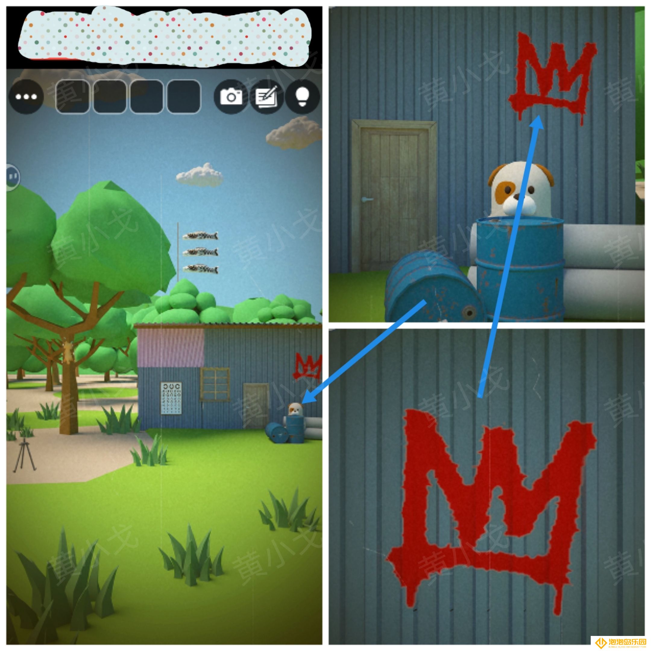 Escape Room：Secret Base（密室逃脱：秘密基地）攻略（二）