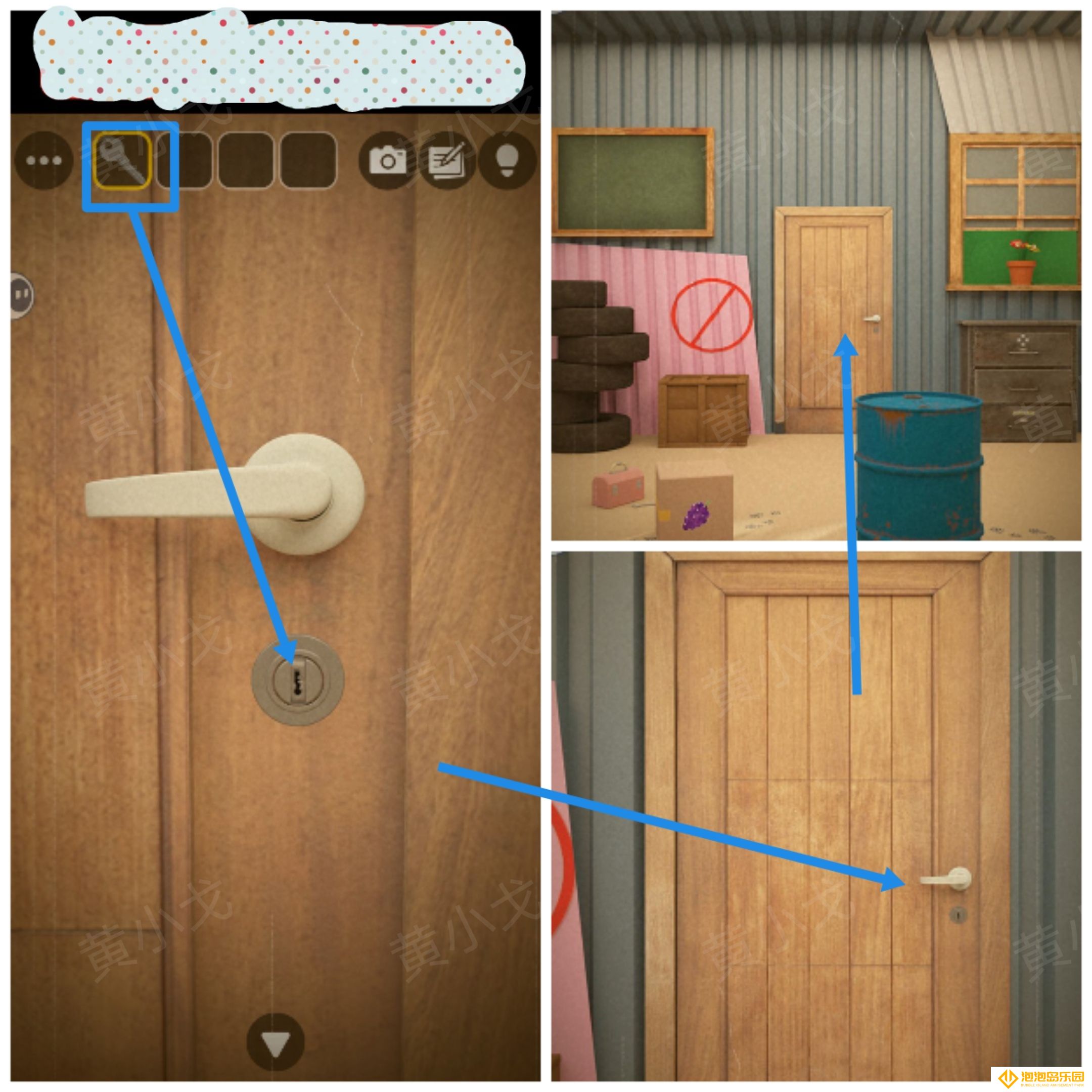 Escape Room：Secret Base（密室逃脱：秘密基地）攻略（二）