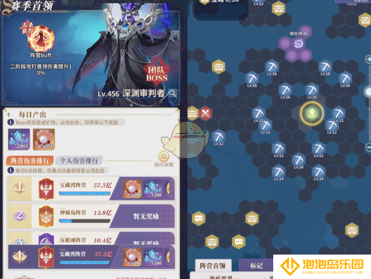 《永夜降临：复苏》暗流四伏玩法攻略