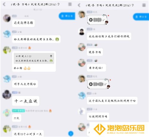 始解测试正式开启，《境·界 刀鸣》以刀会友