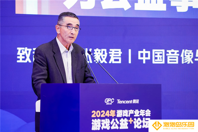 音数协张毅君：为公益事业助力，为数字经济赋能