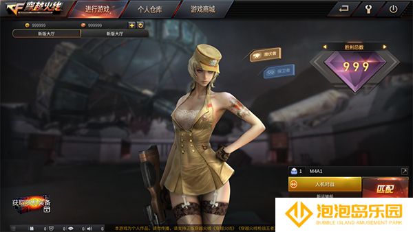 gz穿越火线MOD内置菜单