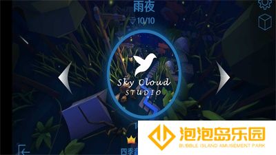 MaxLine最新版