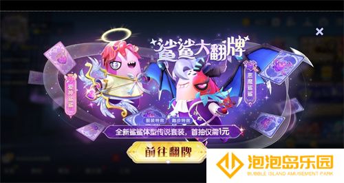 《太空杀》全新玩法内鬼挑战即将上线，孙悟空身份觉醒