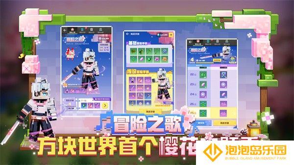 我的世界1.16.0.64手机版