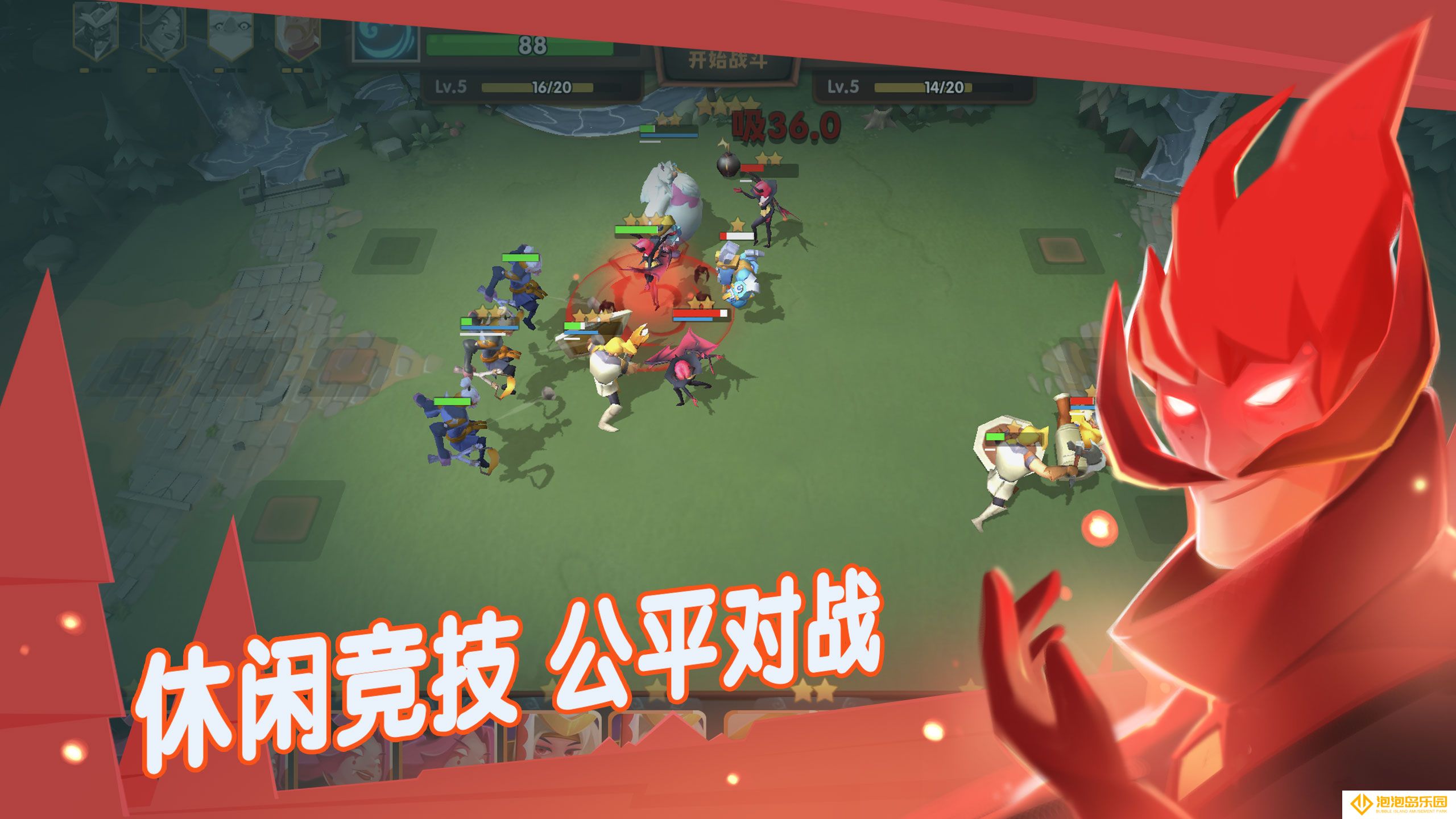 《牌兵布阵》新手玩法攻略