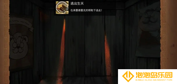 《奈里》通关攻略全成就指南
