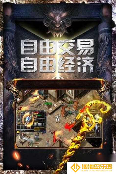 英雄杀手游快速升级到15级