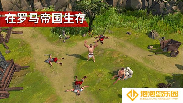 角斗士罗马求生MOD菜单