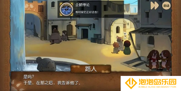 《奈里》通关攻略全成就指南