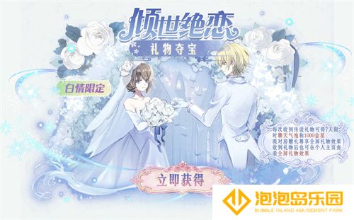 《太空杀》全新玩法内鬼挑战即将上线，孙悟空身份觉醒