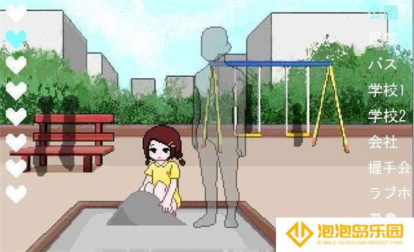 透明人间直装版
