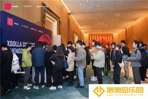 2025游戏行业首聚成都，“XSOLLA CONNECT”大会开启游戏出海新篇章
