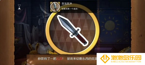 《奈里》通关攻略全成就指南