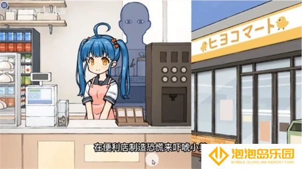 透明人间直装版