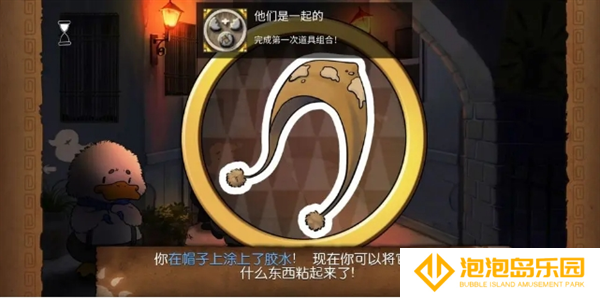 《奈里》通关攻略全成就指南