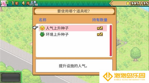 森丘露营地物语