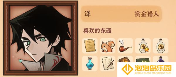 火山的女儿手机版