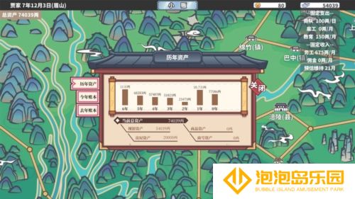 四海一商