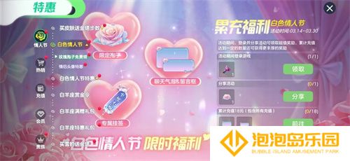 《球球大作战》农场钓鱼玩法火热登场！甲壳虫6大隐藏款幻化揭秘！