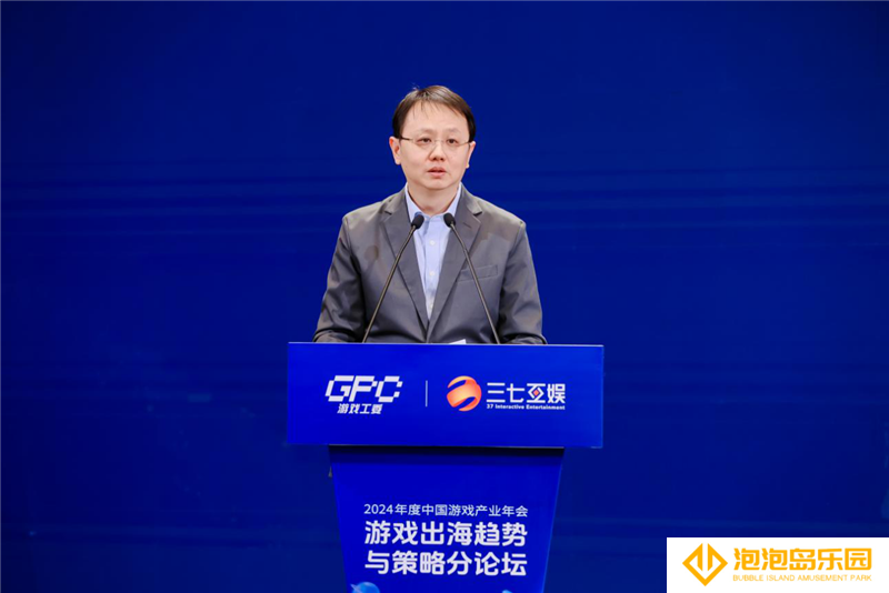 共论中国游戏出海之道，游戏产业年会“游戏出海趋势与策略分论坛”完满落幕