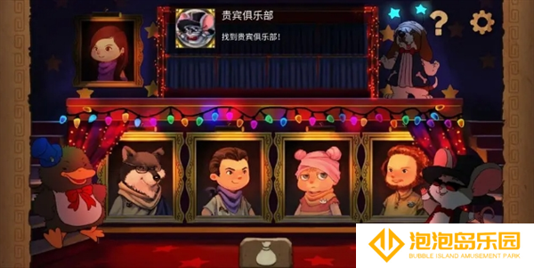 《奈里》通关攻略全成就指南