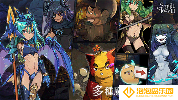 工匠物语3合成与魔法