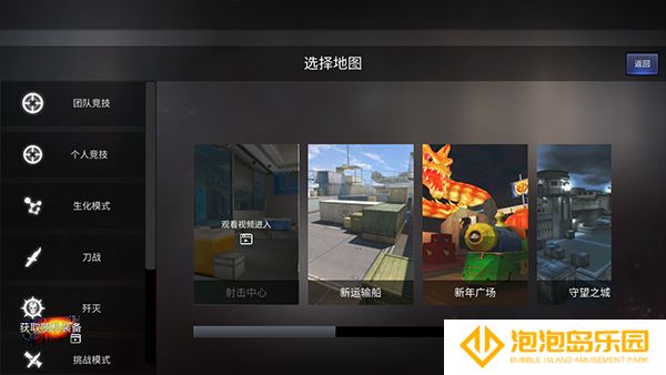 gz穿越火线MOD内置菜单
