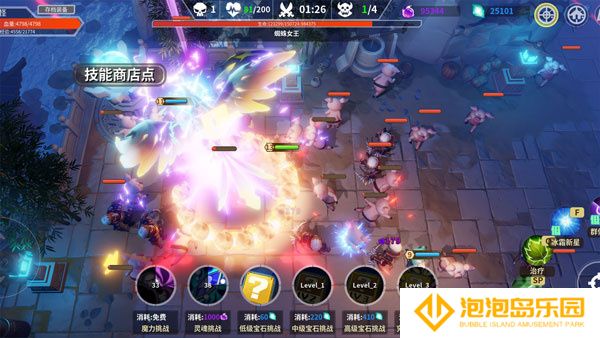 未知升变最新版