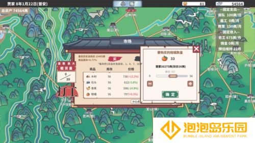 四海一商