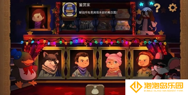 《奈里》通关攻略全成就指南