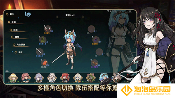 工匠物语3合成与魔法