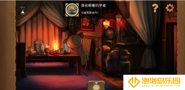 《奈里》通关攻略全成就指南