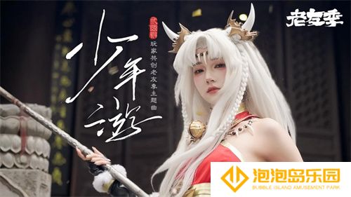 iOS游戏畅销榜TOP 7，《三国杀移动版》老友季营销亮点回顾