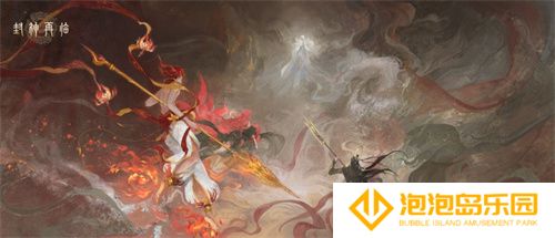 《封神再临》今日正式公测，携手温碧霞、焦恩俊引爆“回忆杀”！