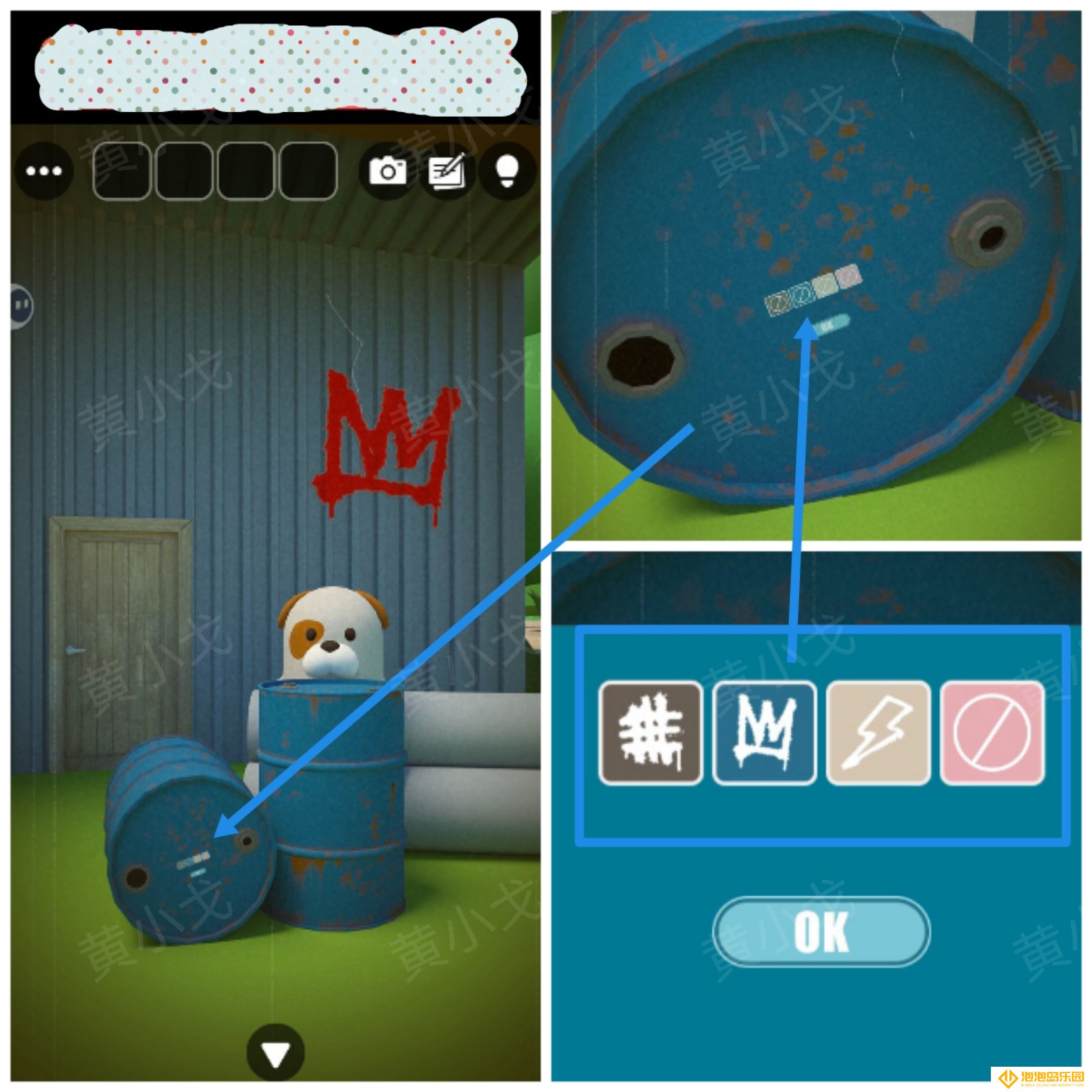 Escape Room：Secret Base（密室逃脱：秘密基地）攻略（二）