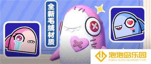 《太空杀》新身份加入鲨出重围！AI挑战即将升级！