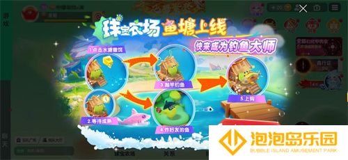 《球球大作战》农场钓鱼玩法火热登场！甲壳虫6大隐藏款幻化揭秘！