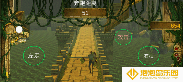 神庙逃亡M木糖M版