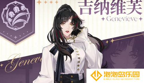 维斯塔的餐桌