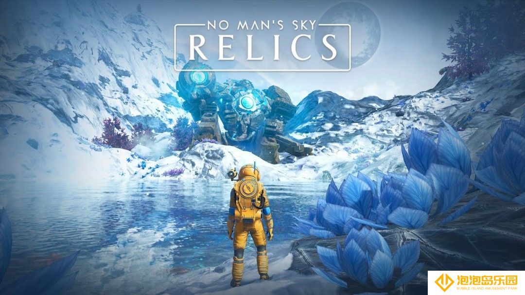 《无人深空》最新更新“遗迹（RELICS）”预告公布 已正式上线