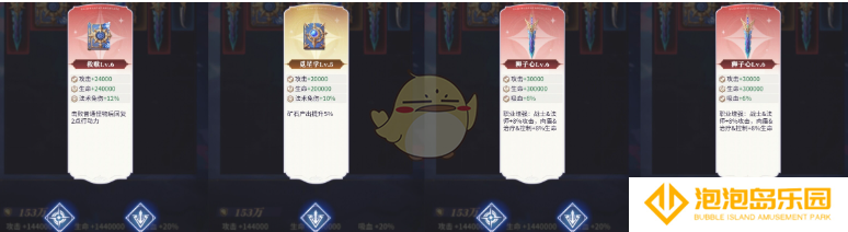 《永夜降临：复苏》暗流四伏玩法攻略